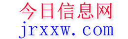 马关今日信息网
